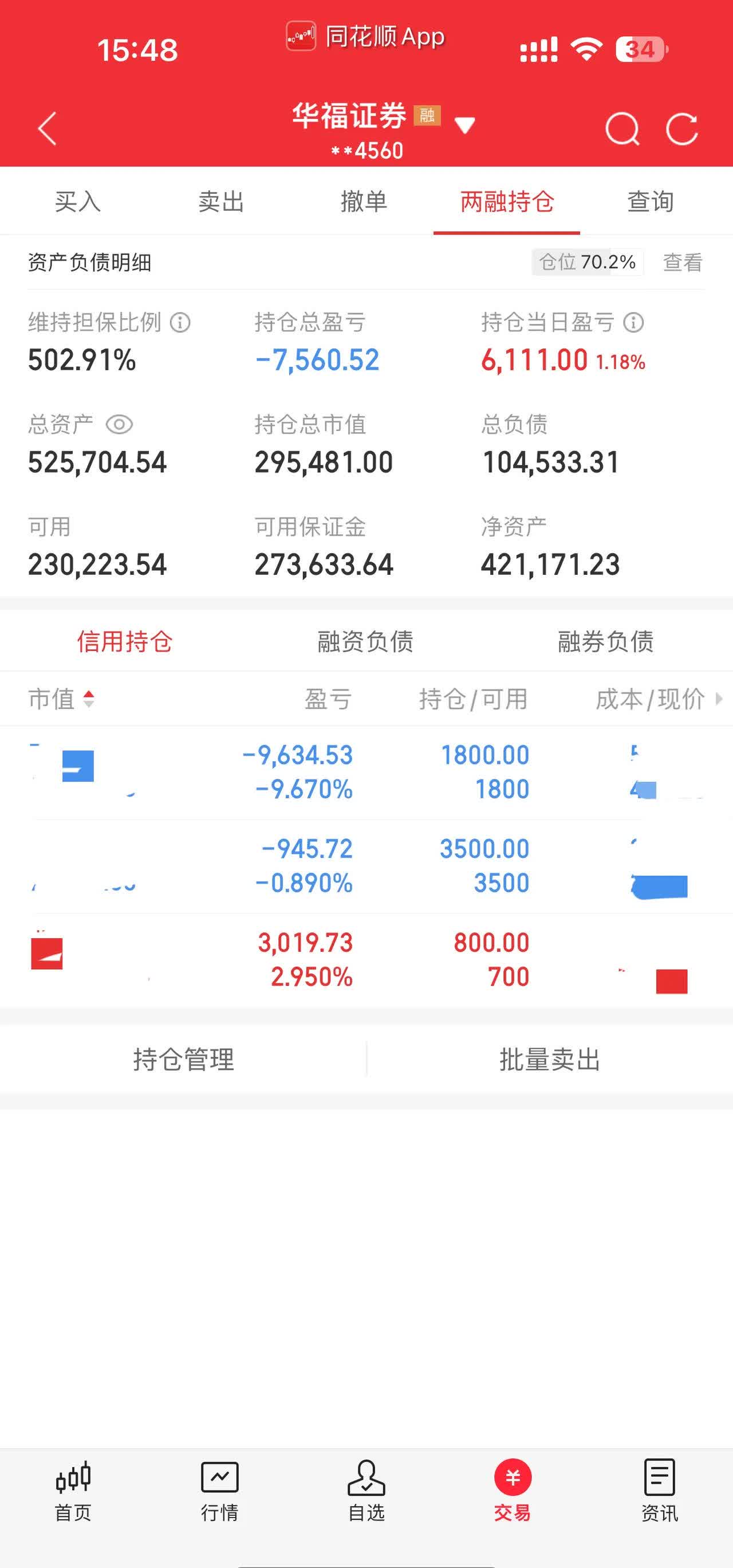 详细阅读:持三预测(三的预测结果) 持三预测(三的预测结果)